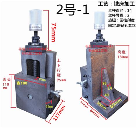 燕尾槽立式精密升降台丝杆拖板滑台滑块导轨托板圆柱刻度z轴l型平 阿里巴巴