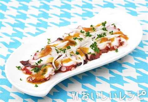 迷ったらこれ！さわやか檸檬でタコのカルパッチョ♪｜おいしいレシピ エバラ食品