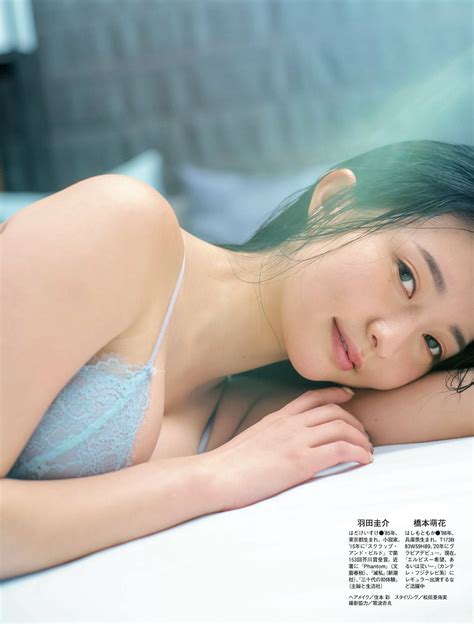 Moca Hashimoto 橋本萌花 Weekly Spa 20221220 週刊spa 2022年12月20日号 Everiaclub