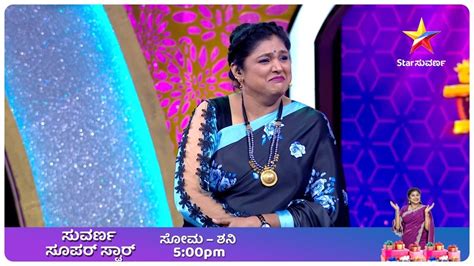 Suvarna Superstar | Star Suvarna - YouTube