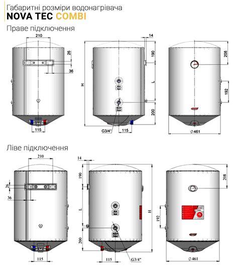 Водонагрівач непрямого нагріву Nova Tec Combi бойлер непрямого нагріву