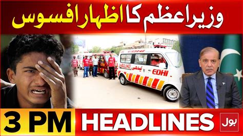 Pm Shehbaz Sharif Express Of Regret Bol News Headlines At 3 Pm