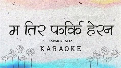 Ma Tira Farki Herana Karaoke And Lyrics Karan Bhatta YouTube