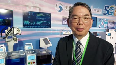 中華電信攜手中華精測 讓5g智慧製造落地 財經 聯合影音