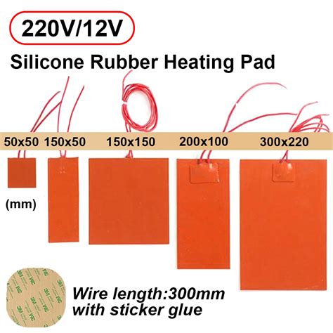 12V 220V Silicone Rubber Heating Pad Square Rubber Heating Electric Pad