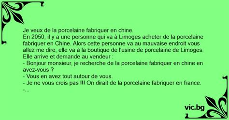 Je Veux De La Porcelaine Fabriquer En Chine En 2050 Il Y A Une