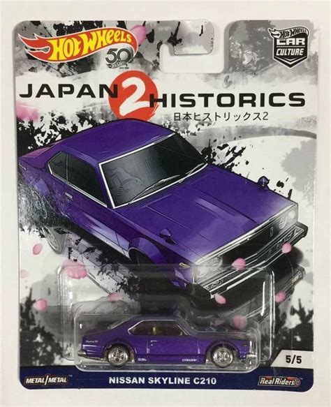 Hot Wheels Japan Historics 2 Hobbies Toys Collectibles