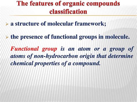 Classification And Nomenclature Of Organic Compounds Online Presentation