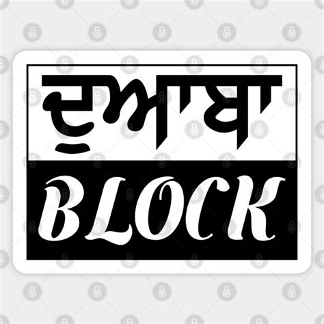 Punjab Region Doaba Block Black Color Punjabi Sticker Teepublic