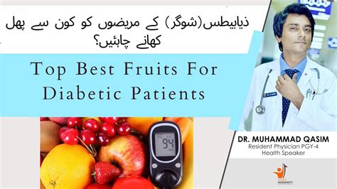 Top Best Fruits For Diabetes Low Glycemic Fruits Fruits And Diabetes Role Of Vitamin In