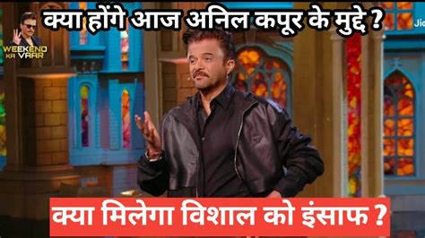 Bigg Boss Ott 3 Weekend Ka Vaar Ye Honge Aaj Ke Anil Kapoor Ke Mudde