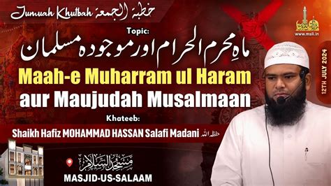 Maah E Muharram Ul Haram Aur Maujudah Musalmaan Jumuah Khutbah Shaikh