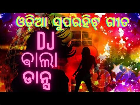 odia song dj - YouTube