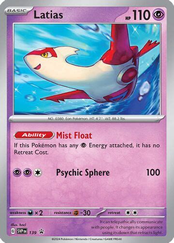 Latias SVP Promo 139 Bulbapedia the community driven Pokémon