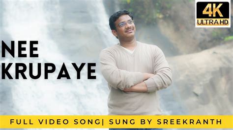 Nee Krupaye Kavalenu Nannu Pilichina Deva 4k Cover Sung By