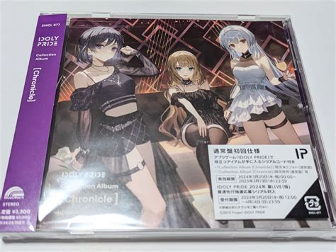 Yahoo オークション Cd Idoly Pride Collection Album Chronicle 通