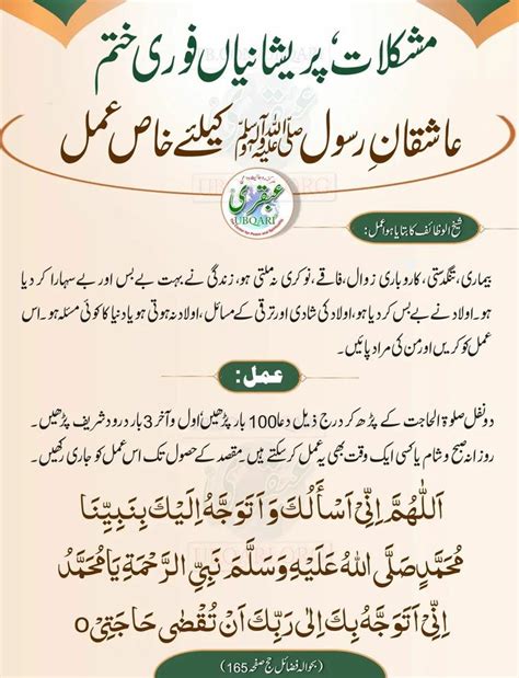 Pin By Muneer Fatima On Dua Quran Quotes Inspirational Islamic