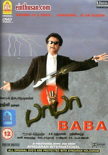 Baba - பாபா (2002) Tamil Movie HD DVDrip 1.4Gb [Rajinikanth, Manisha Koirala]