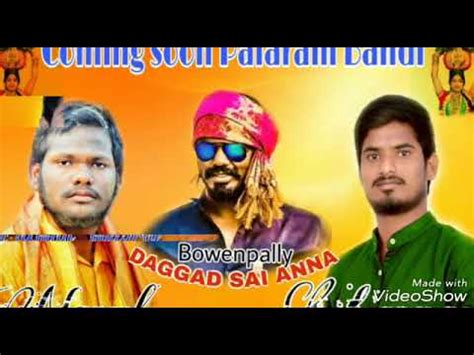 Bowenpally Daggad Sai Anna New Palaram Bandi Coming Soon Youtube