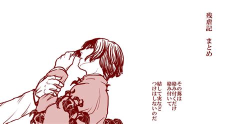 ヘタリア 残虐記まとめ【イヴァ菊】 平井コジ＠新刊通販のマンガ イヴァン・ブラギンスキ アーサー・カークランド 本田菊 Pixiv