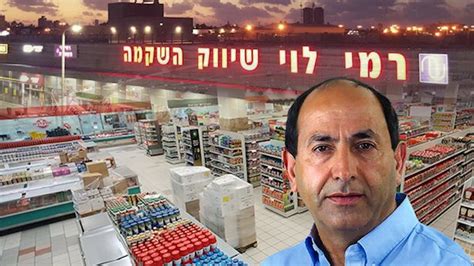 רמי לוי בבשורה ללקוחות הסניפים בישראל ייסגרו ב 19 00 אייס