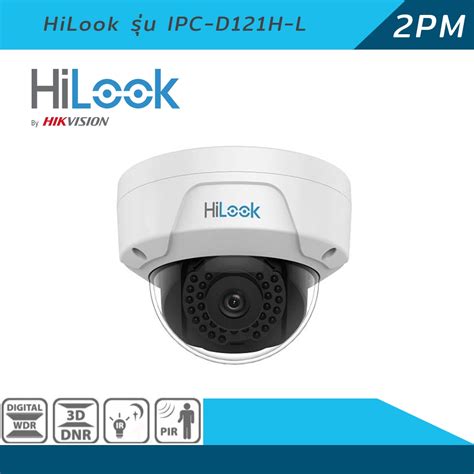 Hilook Ipc D H L Dome