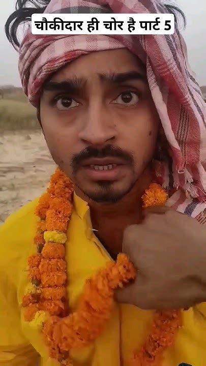 चोकिदार् ही चोर है 😂😂tigeryadav8274 Nomadsabir Comedy Funny