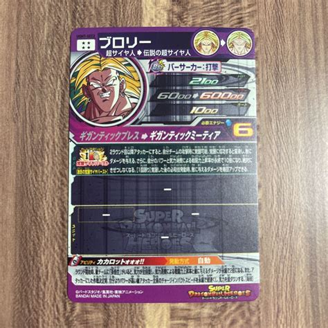 Yahooオークション 【美品】ローダー付き ドラゴンボールヒーローズ