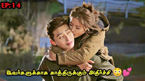 உண்மைகள் உடையும்🥰💞 Ep14 Talky Tamil Dramas Mxt Dramas Kdramas