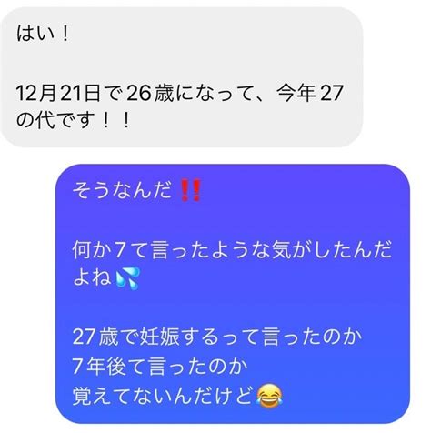 ご懐妊おめでとうございます！ 御魂を導き肉体と思考を癒し真の幸福を産み出す⭐️高次元コンシェルジュ 【小佐井優華】鑑定blog