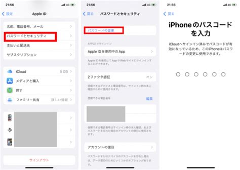 【iphone15にも対応】機種変更後に、apple Idパスワードが合ってるのにサインインできない場合の対策【passfab Iphone