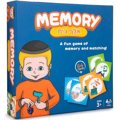 Alef Beis Memory Game Toys 4 U