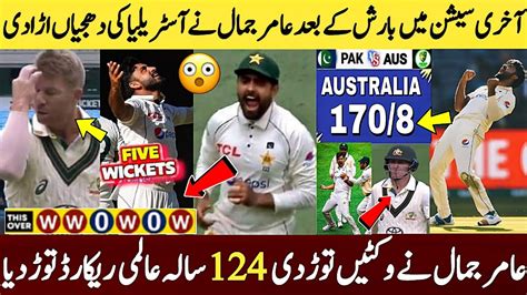 Amir Jamal Brilliant Bowling And 5 Wickets Vs Australia Pak Great