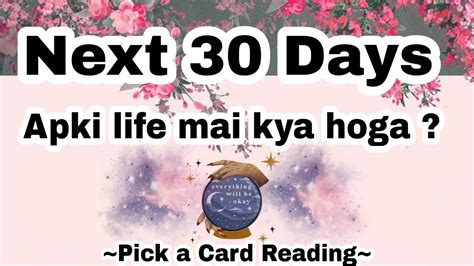 Next BIG Change Happening In Your Life PICK A CARD Hindi Tarot