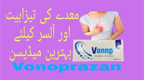 Vonnp 20mg Tablet Vonoprazan Uses Side Effect In Urdu How To Use