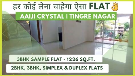 Aaiji Crystal Tingre Nagar Pune Near Pune Airport 3bhk Sample Flat