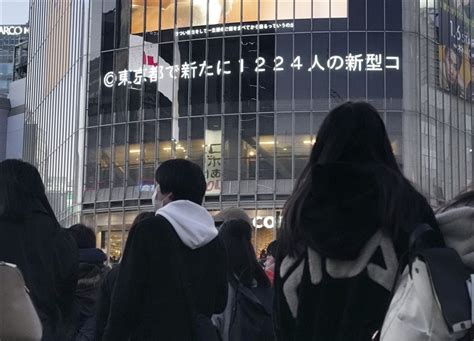 日本新增確診8480人 時隔約4月再次突破8000例 國際 重點新聞 中央社 Cna