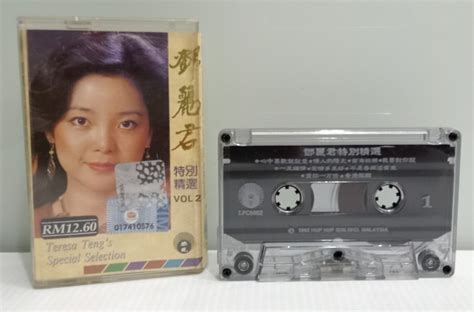 Cassette 鄧麗君 特別精選 Teresa Teng Special Selection vol 2 馬東西亞版 卡帶 Hobbies