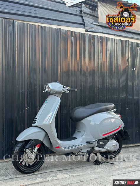 มอเตอร์ไซค์มือสอง Vespa Sprint 150 I Get Abs ออกรถ 0 บาท ทำสัญญาอ