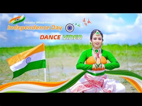 August Song Dance Vande Mataram Independence Day Dance