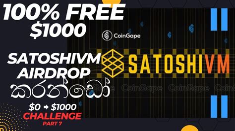 SatoshiVM Airdrop Sinhala E Money Sinhala Srilanka E Money YouTube