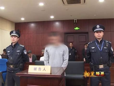 为黑恶势力撑“保护伞” 一民警获刑三年六个月 犯罪分子