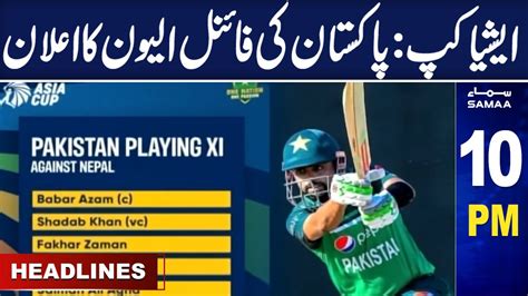 Samaa News Headlines 10pm Asia Cup Pakistan Eleven 29 Aug 2023 Samaa Tv Youtube