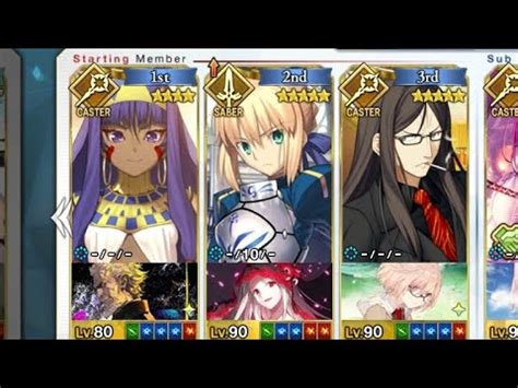 FGO NA Hunting Quest Part XII Day 1 Pride Rank Ft Nitocris