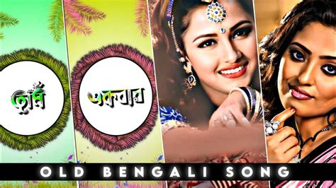 S Bengali Song Dj Xml File Video Editing Alight Motion Video