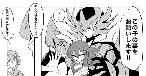 Pixivファンタジアaos 【pfaos】敗走 ブロンガーz伝説の超遅筆人のマンガ 漫画 アステラ 【特務騎士団ハルモニア