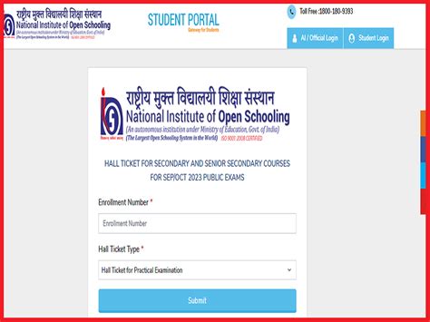 Nios Class 10 12 Admit Card 2023 Out Check Practical Exams Hall Ticket