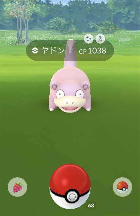 【ポケモンgo】メガチャーレムの色違い、 入手方法と実装状況 攻略大百科