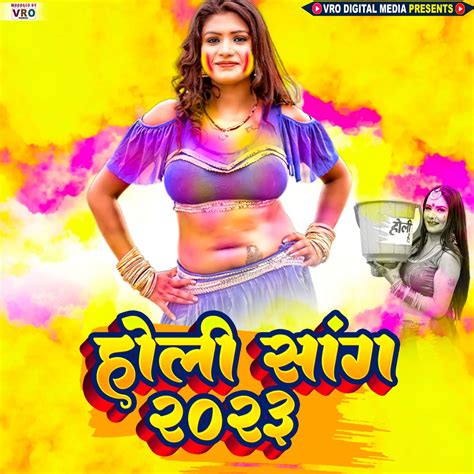 ‎Holi Song 2023 (Bhojpuri) by Antra Singh Priyanka, Sanjana Saxena, Ar ...