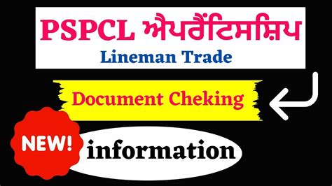 Pspcl Apprenticeship Lineman Trade Document Checking Helpline 2023